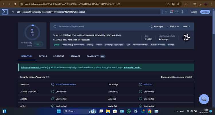 Профилактика повторного появления Secureage malicious на компьютере