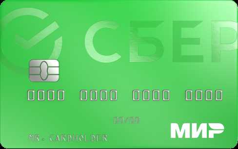 Причины появления уведомления Securepayments Sberbank ru при оплате