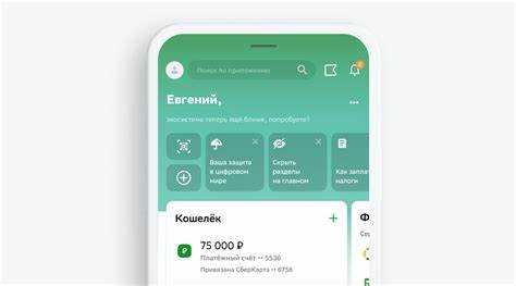 Securepayments sberbank ru что это