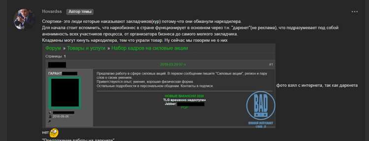 Security id mail ru кто это