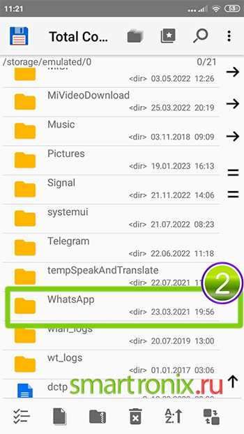 Как освободить место на телефоне, очищая папку Sent