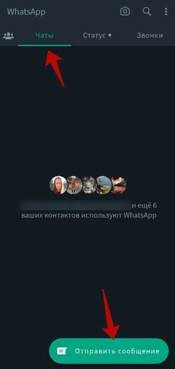 Чем папка Sent отличается от Media и других каталогов WhatsApp