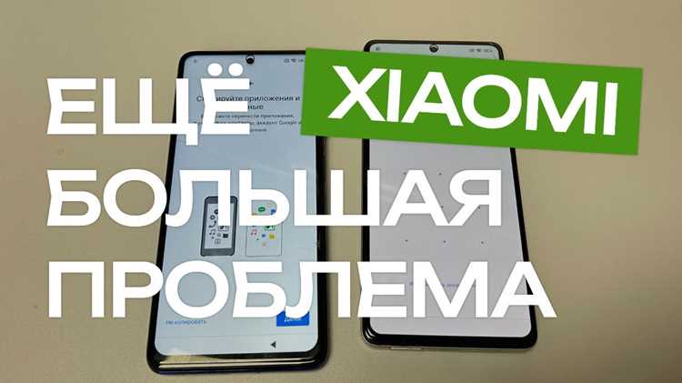 Как использовать Service feedback для устранения проблем с устройствами Xiaomi