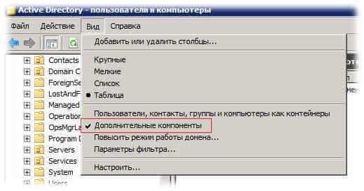 Типичные ошибки при настройке SPN и их последствия