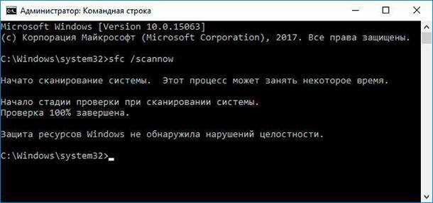 Что делать при обнаружении поврежденных файлов