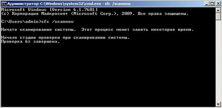 Советы по предотвращению повреждений системных файлов