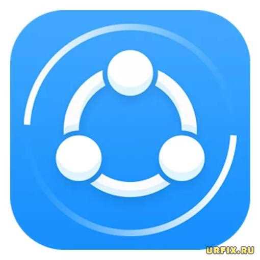 Безопасность передачи данных в Shareit