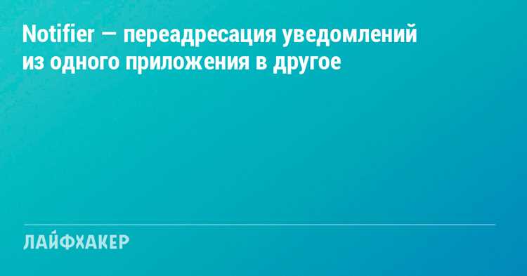 Sharewareonsale notifier что за программа Sharewareonsale notifier что за программа