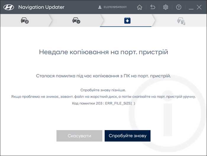 Настройка и обновление компонентов Microsoft XML Parser