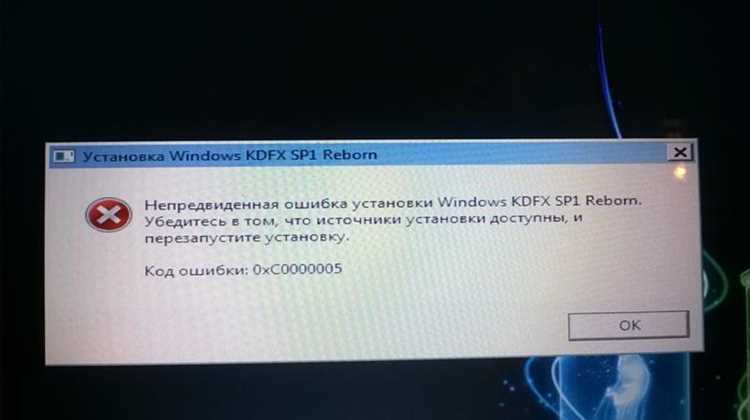 Причины возникновения ошибки Sidebyside 33 в Windows