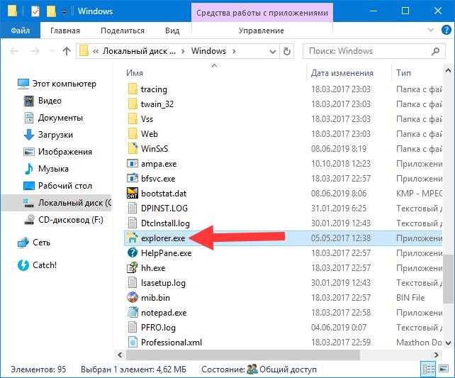 Назначение файла siinst.exe в составе установщика программ