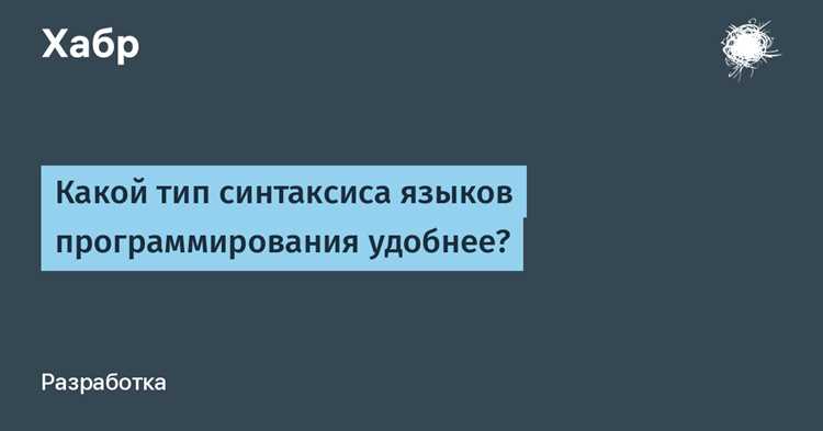 Минимизация условий и циклов в коде