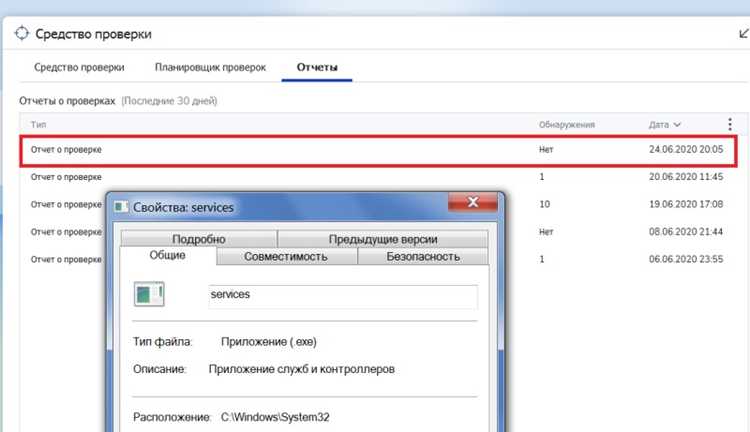 Безопасен ли Skmsagentservice или это вредоносная программа