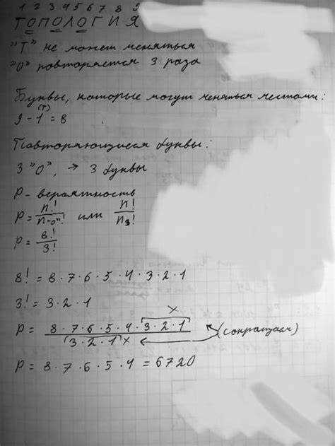 Использование словаря для проверки корректности составленных слов