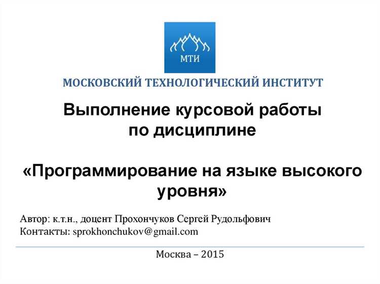 Разница в стоимости между языками программирования
