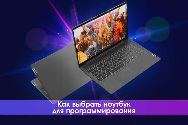 Цены на ноутбуки с разными видеокартами для программирования и тестирования