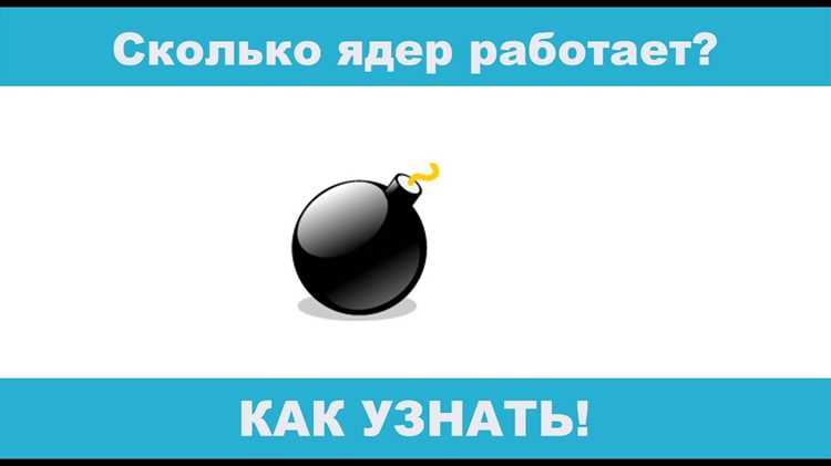 Использование многопоточности в популярных языках программирования