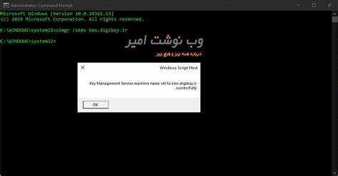 Проверка наличия сторонней активации через slmgr
