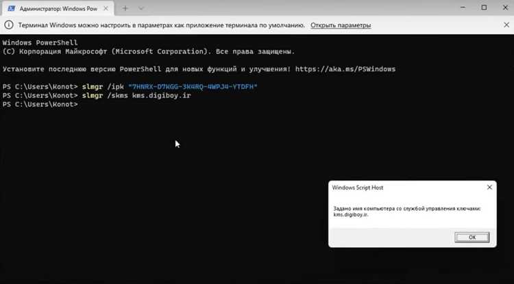 Проверка целостности системных компонентов и лицензии