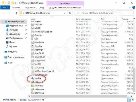 Влияние Smart Audio CPL на работу звуковых устройств при запуске системы