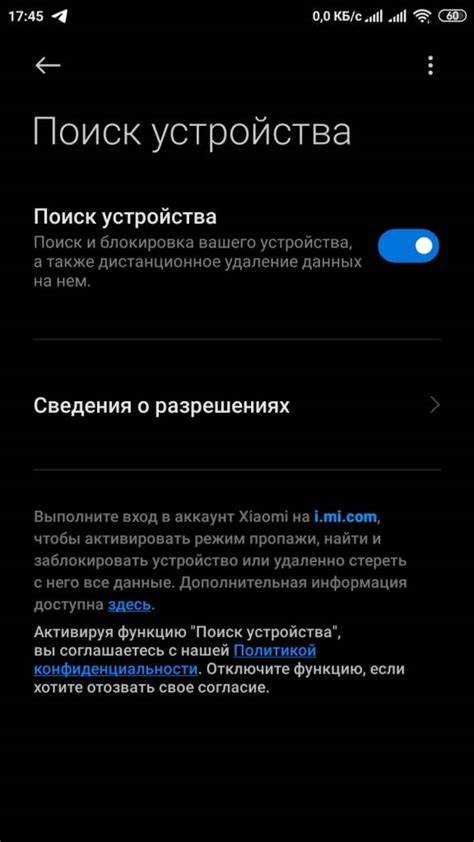 Где искать Smart Manager в меню настроек телефона