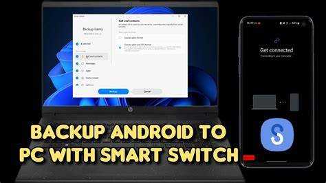 Smart switch backup что за папка Smart switch backup что за папка