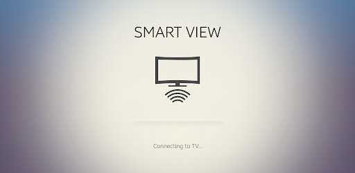 Как проверить совместимость Smart View с телевизором и смартфоном