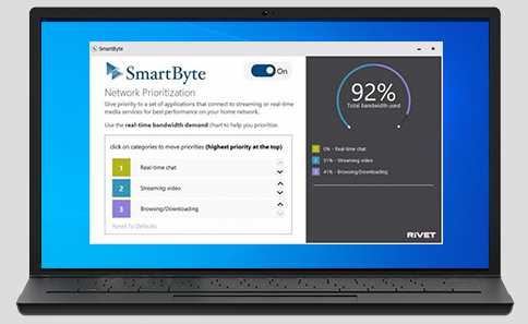 Назначение Smartbyte и влияние на скорость интернета