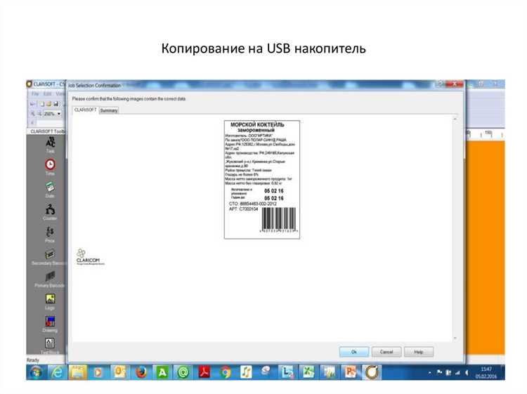 Как создавать резервные копии драйверов перед обновлением