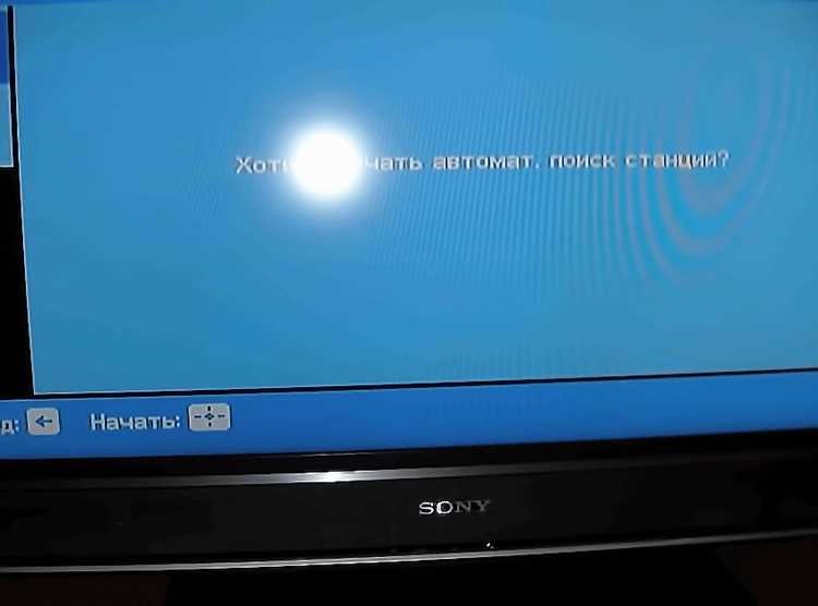 Какая информация требуется для регистрации Sony ID