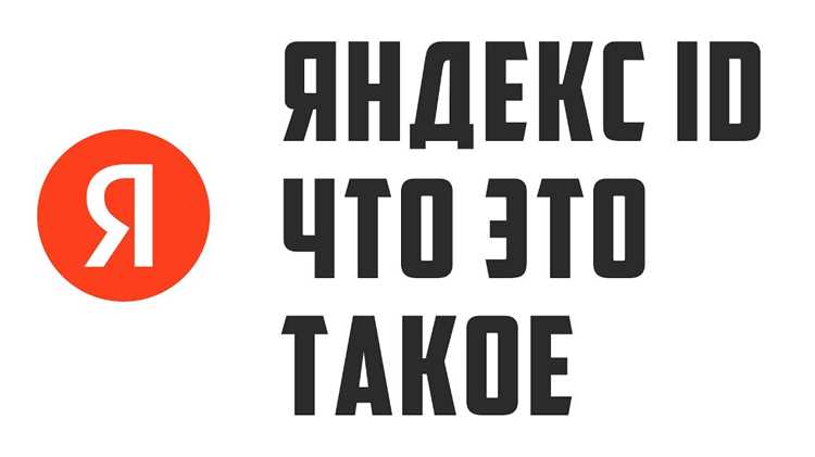 Sony id что это такое Sony id что это такое