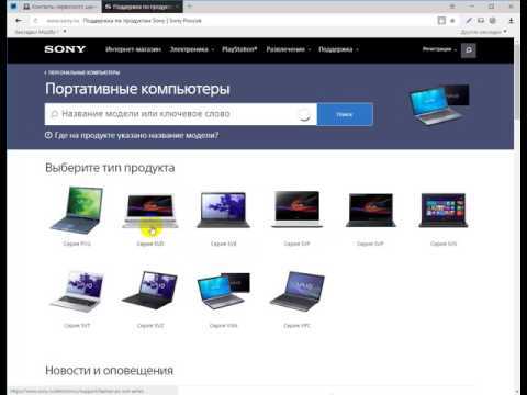 Навигация по меню BIOS и изменение настроек