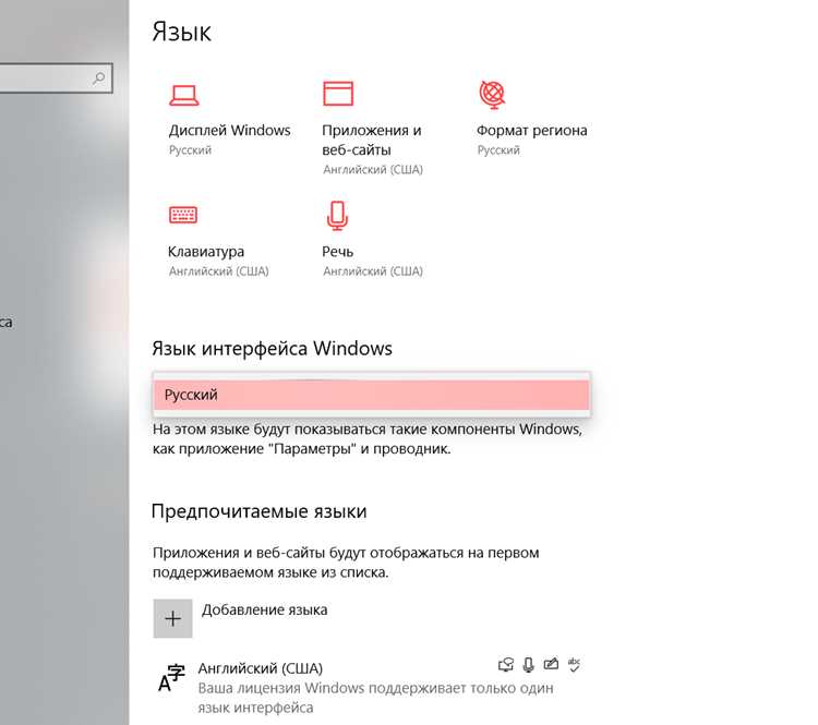 Причины появления ошибок распознавания речи на компьютере и смартфоне