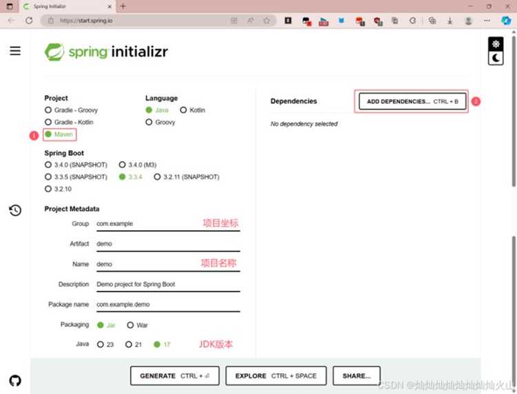 Генерация проекта и импорт в IntelliJ IDEA