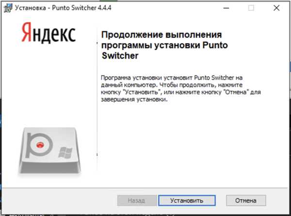 Процесс скачивания и запуска инсталлятора Spsetup132