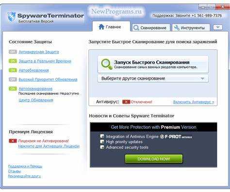 Обновление базы данных угроз в Spy Protector