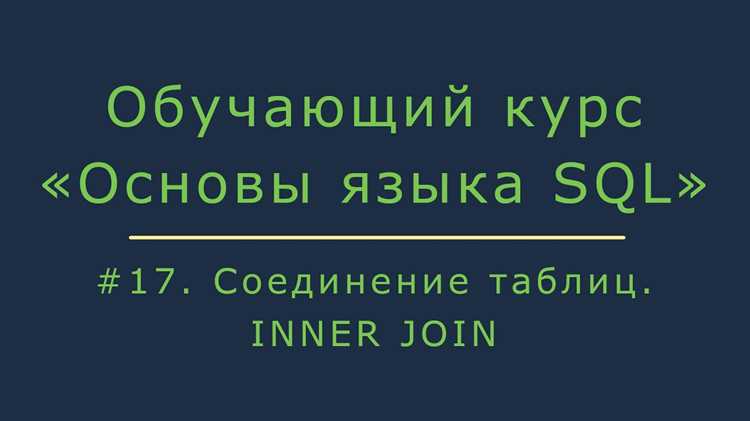 Соединение числовых и текстовых данных в один столбец