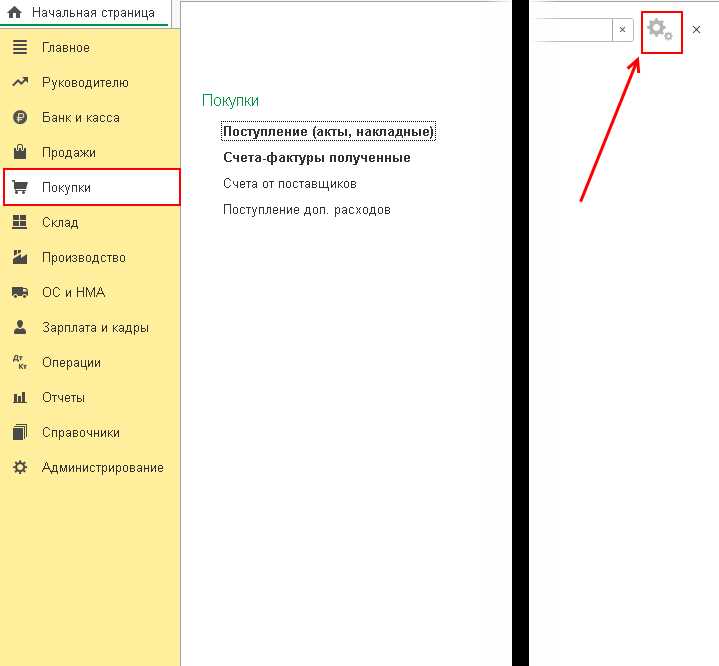 Использование команды GRANT для расширения прав доступа
