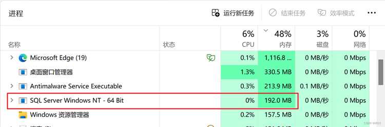 Определение точного имени процесса Sql Server для отключения