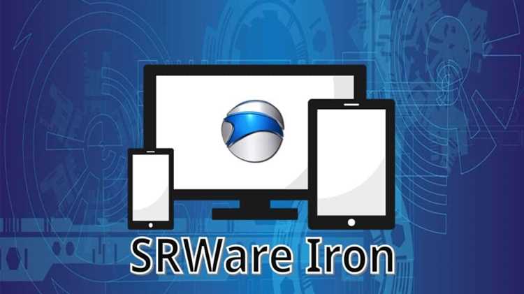 Srware iron что это за программа