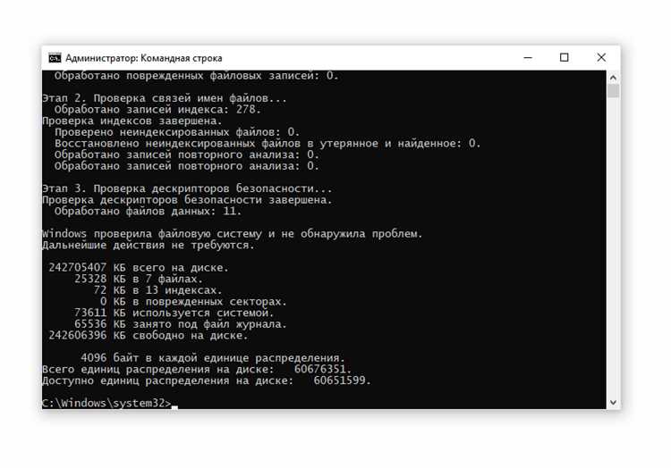 Проверка подключения SSD и состояния кабелей