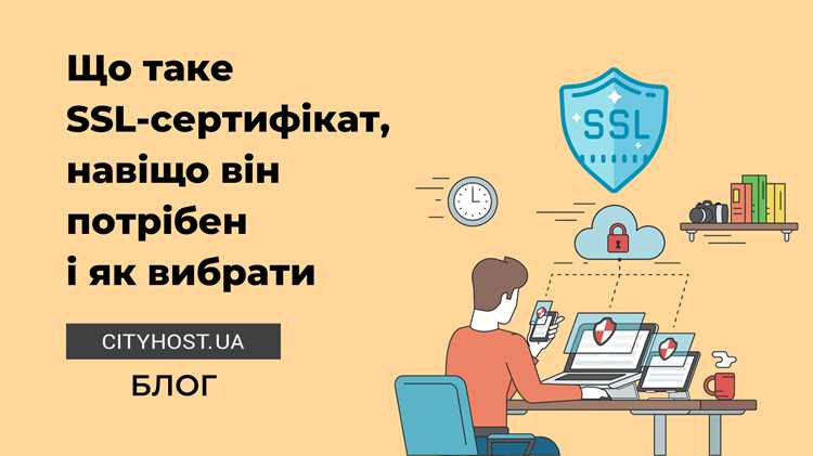 Основные причины, по которым SSL-сертификат становится недействительным