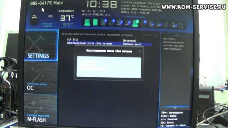 Проверка расположения и цифровой подписи файла Starter module