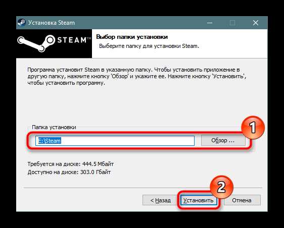 Steamsetup что это за программа Steamsetup что это за программа