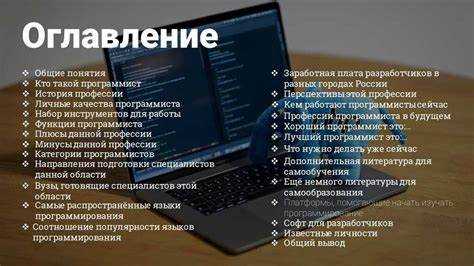 Стиль программирования важен потому что