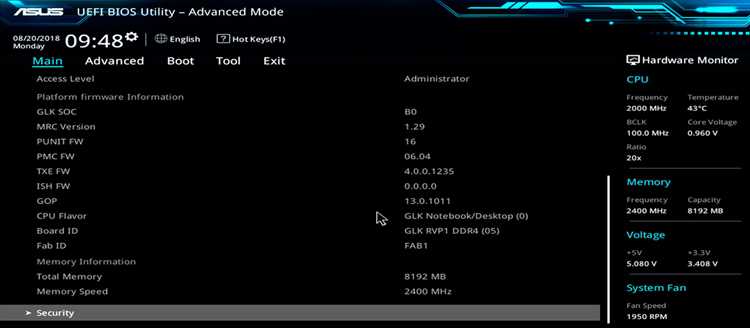 Summary screen в биосе что это