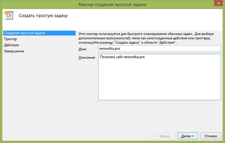Методы временной приостановки Svcrestarttask