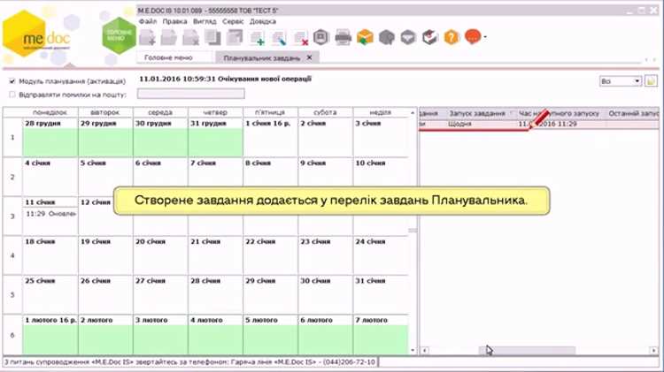 Как определить, какие службы запускает Svcrestarttask
