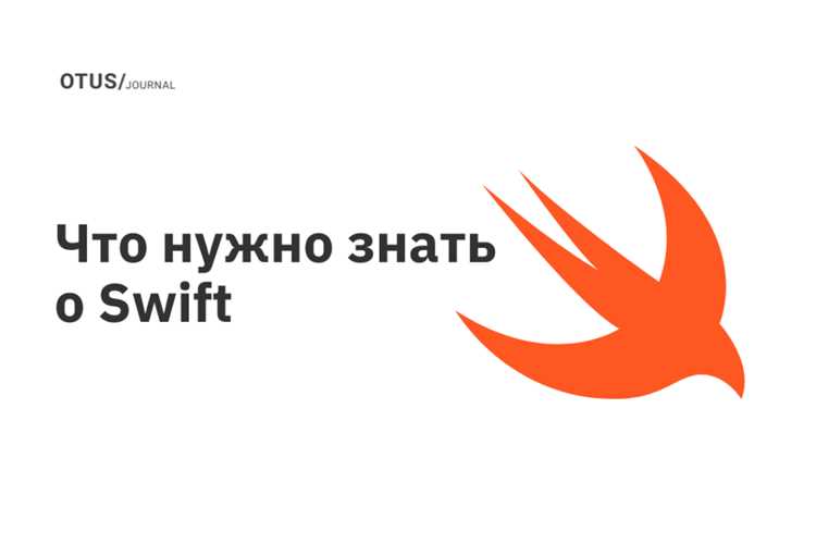 Создание библиотек и модулей для экосистемы Apple
