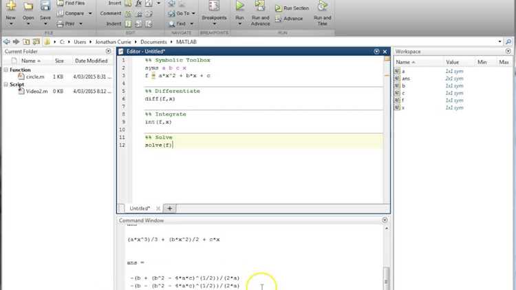 Проверка успешной установки в MATLAB